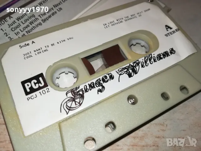 GINGER WILLIAMS-ORIGINAL TAPE 2312241021, снимка 4 - Аудио касети - 48439723