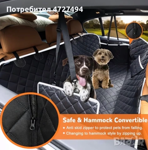 Безопасна преграда за куче в автомобил – край на хаоса, снимка 3 - Терариуми и оборудване - 53342280