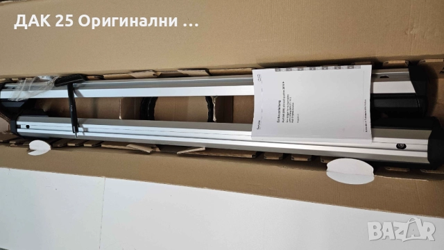 AUDI A4 B9 Напречни греди за багажник 8W9071151L  Нов Оригинален артикул, снимка 5 - Аксесоари и консумативи - 51516781