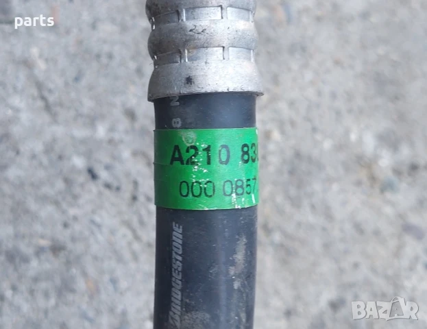 Маркуч Климатик Мерцедес Е класа W210 N:866 (H) - A2108305615 - 000085701, снимка 6 - Части - 51271868