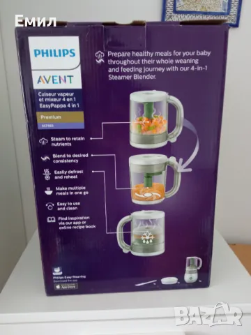 Philips Avent 4 in 1 уред за готвене, снимка 1