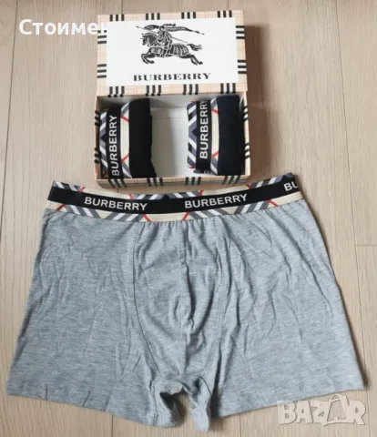 Страхотни мъжки боксерки