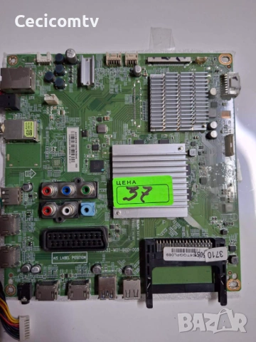 715G8132-M01-B00-005T