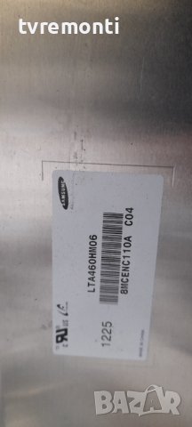 MAIN BOARD от BLAUPUNKT T.MSD309.BA6S, снимка 6 - Части и Платки - 36620537