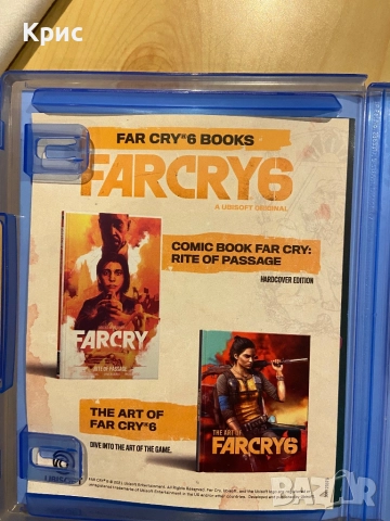 Игра За PS5 Far Cry 6, снимка 5 - Игри за PlayStation - 52870745