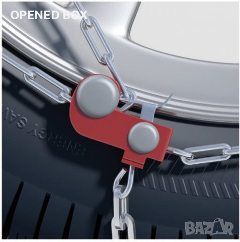 Вериги за сняг König XB-16 255, снимка 5 - Аксесоари и консумативи - 39481120