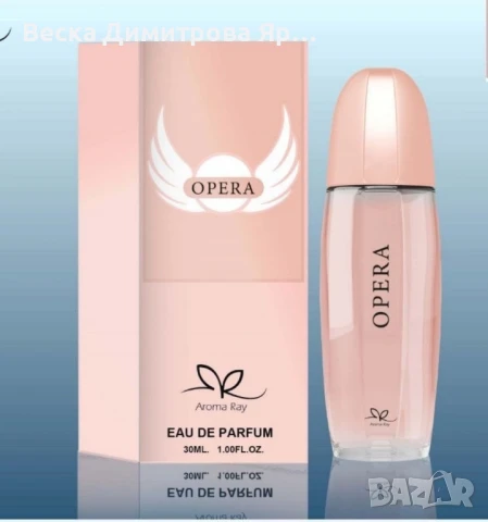 Дамски парфюм Opera Eau De Parfum, снимка 5 - Дамски парфюми - 51396834