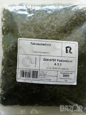 Осигурителна зъбна шайба A5,3 DIN 6797 – с външни зъби-оп.3000бр., снимка 1