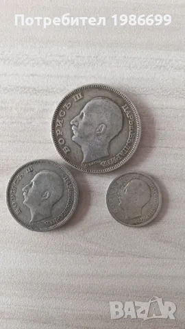 Сребърни монети 1930г., снимка 2 - Нумизматика и бонистика - 50150540