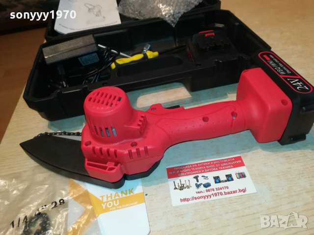 резачка за клони с 2 вериги 2 батерии и зарядно 2410211711, снимка 8 - Градинска техника - 34567828