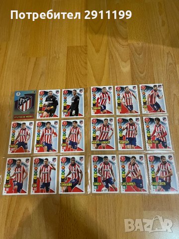 Колекционерски картички