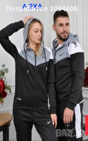 НАМАЛЕНИЕ при 2 закупени модела , снимка 11 - Комплекти - 52842979