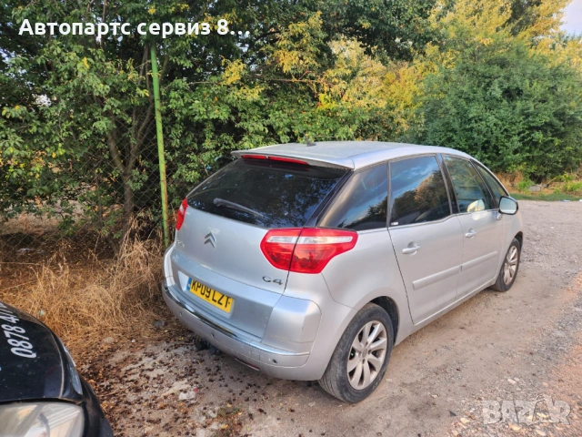 на части Ситроен Ц4 Пикассо Citroen c4 2.0 хди Ауто 2009, снимка 2 - Автомобили и джипове - 53061422
