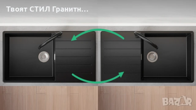 Черна кухненска мивка от гранит Копенхаген 60 Top 900х500, снимка 4 - Мивки - 50873399