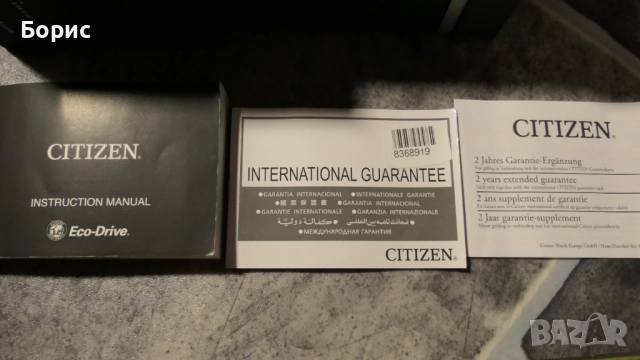 ЧАСОВНИК Citizen Eco-Drive Radio Controlled, снимка 4 - Мъжки - 52884822
