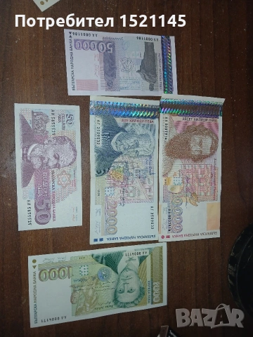 банкноти 