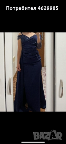 Официална рокля