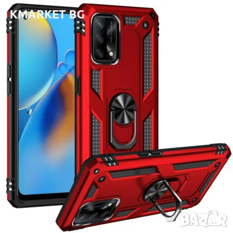 OPPO A74 4G / F19 Удароустойчив Ring Holder Калъф и Протектор, снимка 1