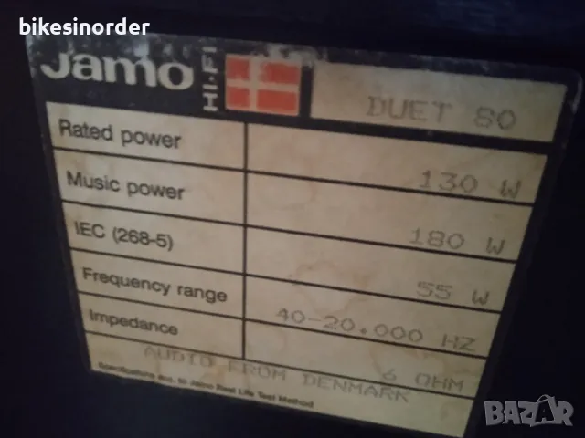 JAMO Duet 80 3-лентови тонколони, снимка 4 - Тонколони - 49316306