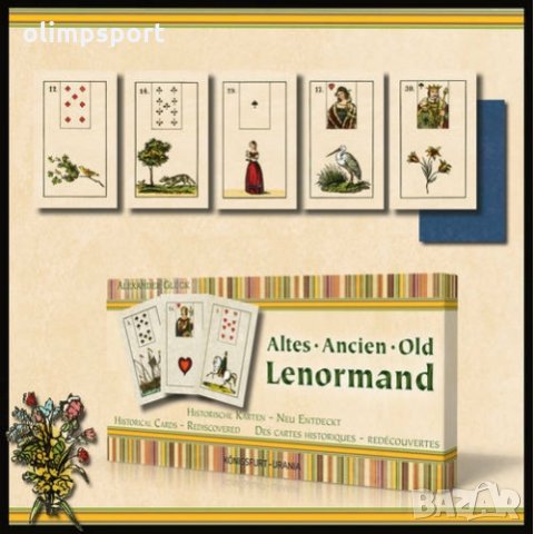 карти оракул AGM OLD LENORMAND нови​  Атмосферата на ранните карти на Lenormand - покана за много сп, снимка 2 - Карти за игра - 32699947