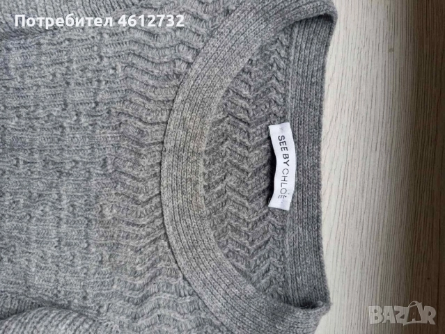 Дамски пуловер See by Chloe, снимка 2 - Блузи с дълъг ръкав и пуловери - 51976287