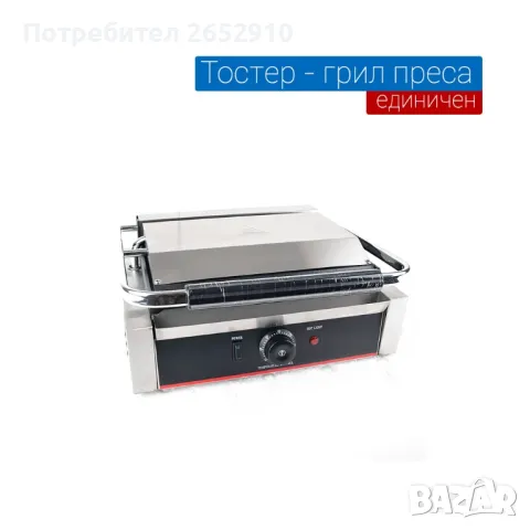 Професионални хот-дог машини с 4 шиша и стъклена вана! Чисто нови! Супер цена 489лв/250,02€ с ДДС, снимка 13 - Обзавеждане за заведение - 48400006