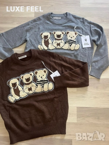 Дамски Пуловери ⚜️