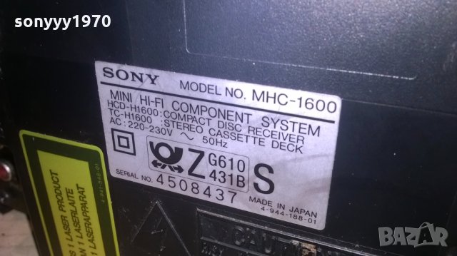 sony hcd-h1600 cd receiver-japan-внос швеицария, снимка 10 - Ресийвъри, усилватели, смесителни пултове - 27203104