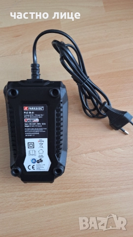 Батерия и зарядно за уреди Parkside 20V, снимка 3 - Други инструменти - 53002059