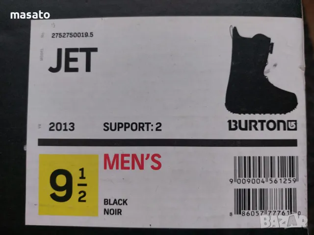 BURTON - JET/сноуборд обувки №42,5, снимка 12 - Зимни спортове - 49349040