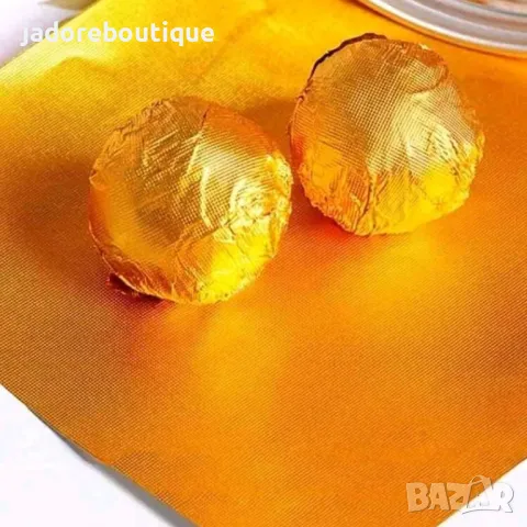 25 бр Алуминиево златно фолио за бонбони