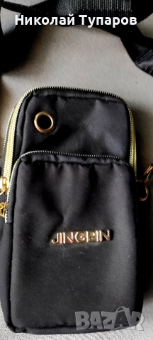 Малка чанта за рамо 