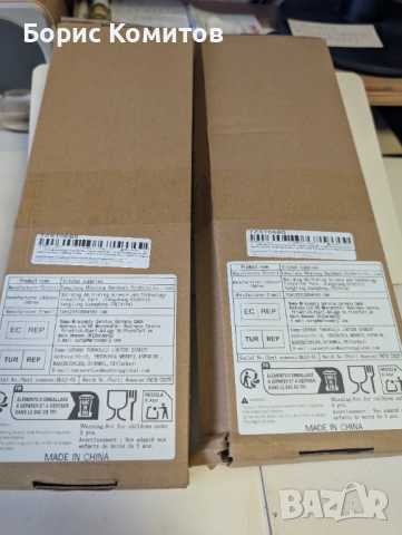 Ножове к-т за рязане, кухненски домакински инструмент, остър резец, снимка 6 - Прибори за хранене, готвене и сервиране - 52772227