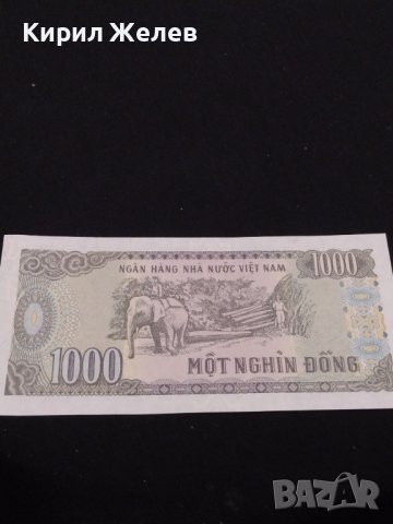 Много красива банкнота ВИЕТНАМ перфектно състояние непрегъвана уникат за КОЛЕКЦИОНЕРИ 40708, снимка 5 - Нумизматика и бонистика - 43142106
