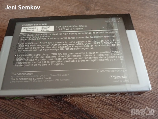 TDK SA90., снимка 6 - Аудио касети - 51181517