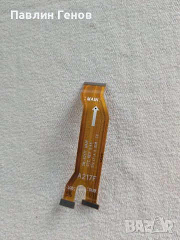 	Samsung A21s , Оригинален лентов кабел Samsung Galaxy A21s, снимка 1 - Резервни части за телефони - 39507260