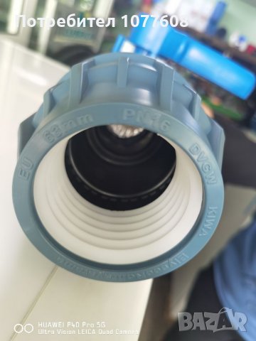 ПРЕХОДНИК ЗА БИДОН 1000 ЛИТРА /РЕДУКЦИЯ ЗА IBC КОНТЕЙНЕР, снимка 9 - Други машини и части - 36597395