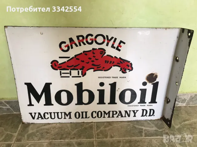 СТАРА ЕМАЙЛИРАНА-ДВУСТРАННО ТАБЕЛА ОТ НАЧАЛОТО НА МИНАЛИЯ ВЕК-60Х40 СМ