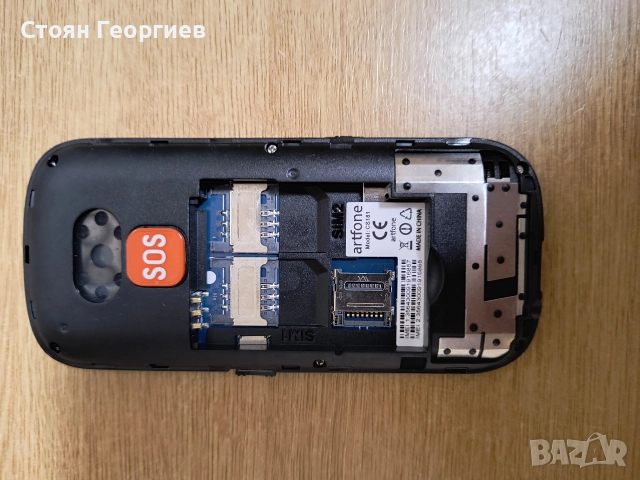 Чисто нов телефон ARTFONE без батерия с зарядно, снимка 2 - Други - 52580833