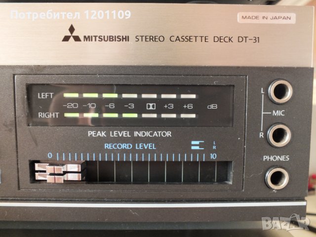 аудиосистема MITSUBISHI, снимка 8 - Аудиосистеми - 37064334