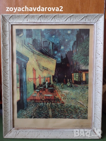 СТАРА КАРТИНА В ДЪРВЕНА РАМКА И ПРЕДНО СТЪКЛО. РЕПРОДУКЦИЯ