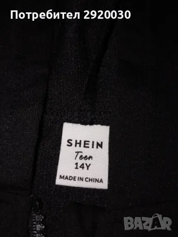 Цена по договаряне.Юношеско горнище, снимка 3 - Суичъри - 49250004