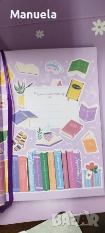 Нов My Wilde Planner + аксесоари, снимка 6 - Ученически пособия, канцеларски материали - 53022597