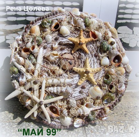 Морски венец, снимка 3 - Декорация за дома - 36967344