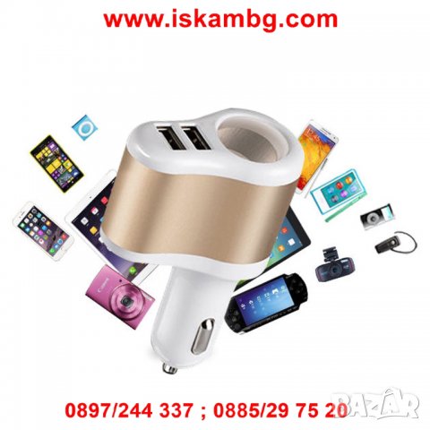 Двоен USB разклонител за кола с куплунг за запалка - 1981, снимка 3 - Зарядни за кола - 26901461