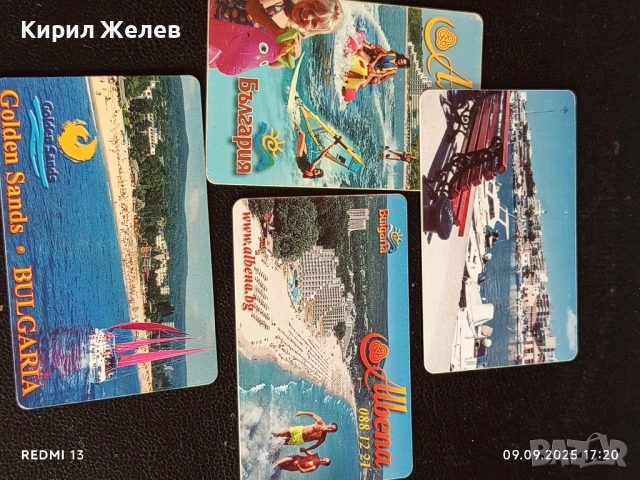 Четири фонокарти МОБИКА, БУЛ ФОН тема АЛБЕНА, СЛЪНЧЕВ БРЯГ за КОЛЕКЦИЯ ДЕКОРАЦИЯ 42356