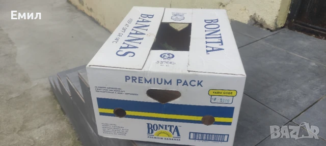 Бананови Кашони, снимка 6 - Друго търговско оборудване - 50482594