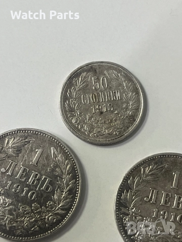 Сребърни монети 1 лев 1910 и 50 стотинки, снимка 3 - Нумизматика и бонистика - 52010555