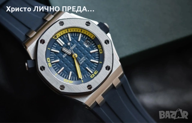Промоция!!! BLUE 💙!!!Мъжки луксозен часовник Audemars Piguet Royal Oak , снимка 2 - Мъжки - 53103877