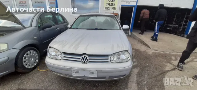 VW GOLF IV 1.9 AHF на части, снимка 1